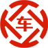 乐都昇腾云汽车抵押贷款公司 